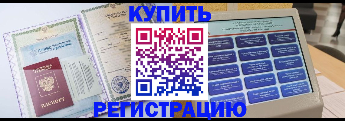 пропишу в квартире в Симферополе